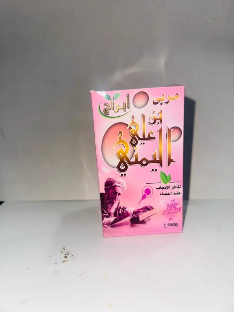  للنساء عقدة بن علي اليمني 