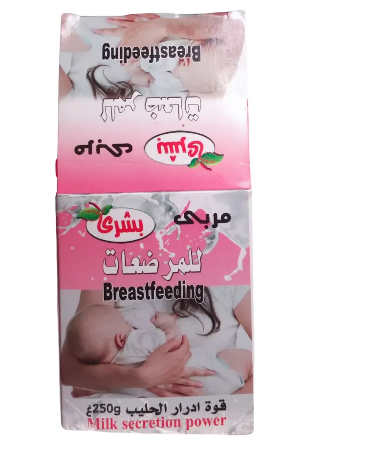 2 علب من مربى بشرى للمرضعات (500غ)